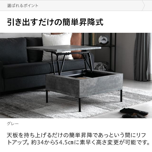 昇降式テーブル テーブル 昇降式 高さ調節 おしゃれ 折りたたみ ローテーブル 一人暮らし 収納 引き出し 石目調 昇降 センターテーブル リビング リフトテーブル リフティング モダン かっこいい_5
