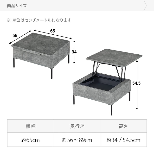 昇降式テーブル テーブル 昇降式 高さ調節 おしゃれ 折りたたみ ローテーブル 一人暮らし 収納 引き出し 石目調 昇降 センターテーブル リビング リフトテーブル リフティング モダン かっこいい_2