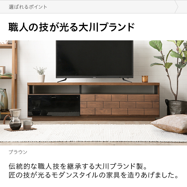 テレビボード国産完成品 収納付き テレビボード ロータイプ テレビ台 モダン TVボード テレビラック TV台 日本製 木製 新生活_5