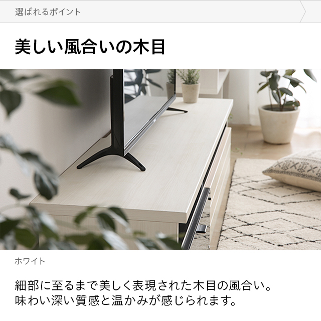 テレビボード国産完成品 収納付き テレビボード ロータイプ テレビ台 モダン TVボード テレビラック TV台 日本製 木製 新生活_6