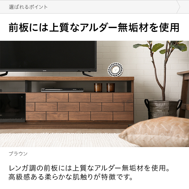 テレビボード国産完成品 収納付き テレビボード ロータイプ テレビ台 モダン TVボード テレビラック TV台 日本製 木製 新生活_7
