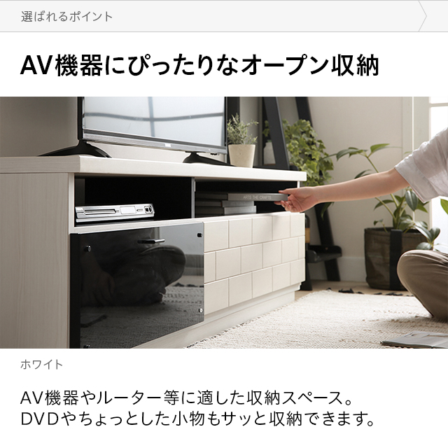 テレビボード国産完成品 収納付き テレビボード ロータイプ テレビ台 モダン TVボード テレビラック TV台 日本製 木製 新生活_8