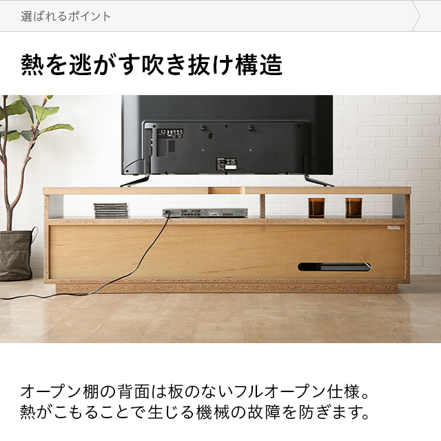 テレビボード国産完成品 収納付き テレビボード ロータイプ テレビ台 モダン TVボード テレビラック TV台 日本製 木製 新生活_9
