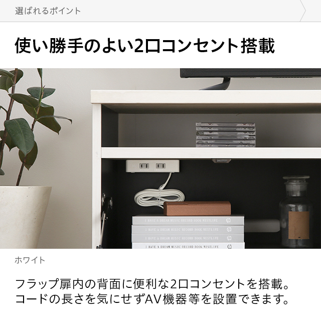 テレビボード国産完成品 収納付き テレビボード ロータイプ テレビ台 モダン TVボード テレビラック TV台 日本製 木製 新生活_11