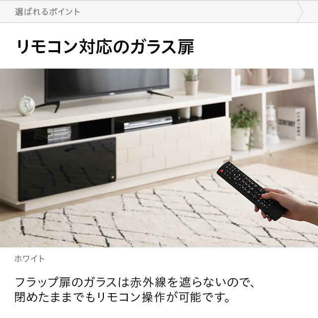 テレビボード国産完成品 収納付き テレビボード ロータイプ テレビ台 モダン TVボード テレビラック TV台 日本製 木製 新生活_12