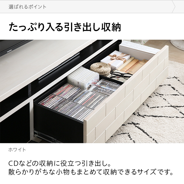 テレビボード国産完成品 収納付き テレビボード ロータイプ テレビ台 モダン TVボード テレビラック TV台 日本製 木製 新生活_13