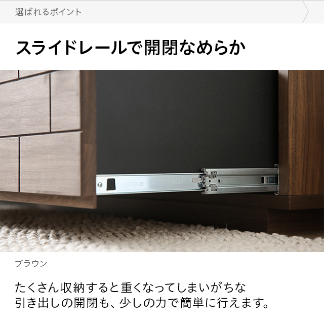 テレビボード国産完成品 収納付き テレビボード ロータイプ テレビ台 モダン TVボード テレビラック TV台 日本製 木製 新生活_14