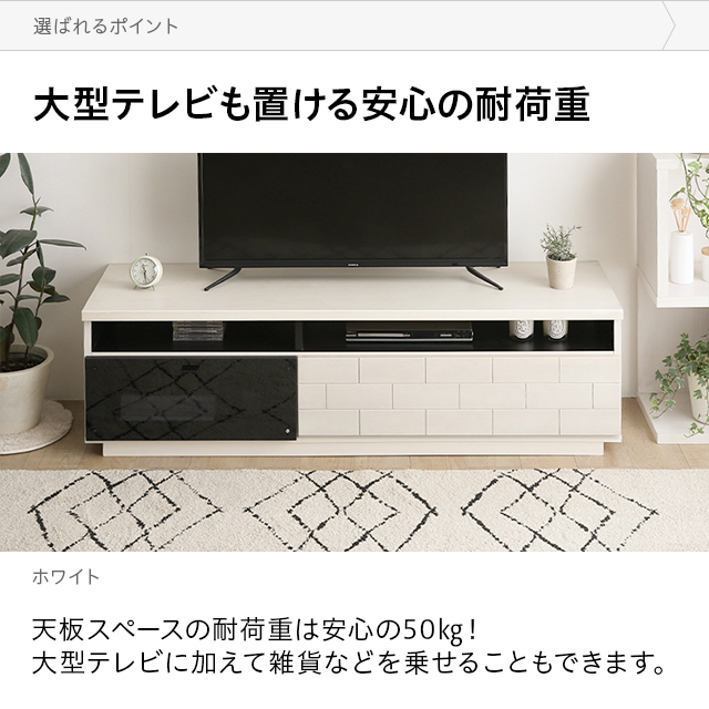 テレビボード国産完成品 収納付き テレビボード ロータイプ テレビ台 モダン TVボード テレビラック TV台 日本製 木製 新生活_15