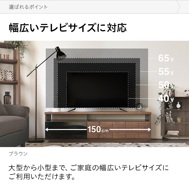 テレビボード国産完成品 収納付き テレビボード ロータイプ テレビ台 モダン TVボード テレビラック TV台 日本製 木製 新生活_16