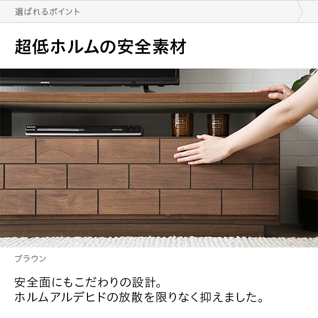 テレビボード国産完成品 収納付き テレビボード ロータイプ テレビ台 モダン TVボード テレビラック TV台 日本製 木製 新生活_17