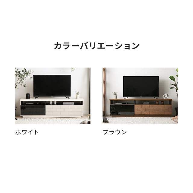 テレビボード国産完成品 収納付き テレビボード ロータイプ テレビ台 モダン TVボード テレビラック TV台 日本製 木製 新生活_2