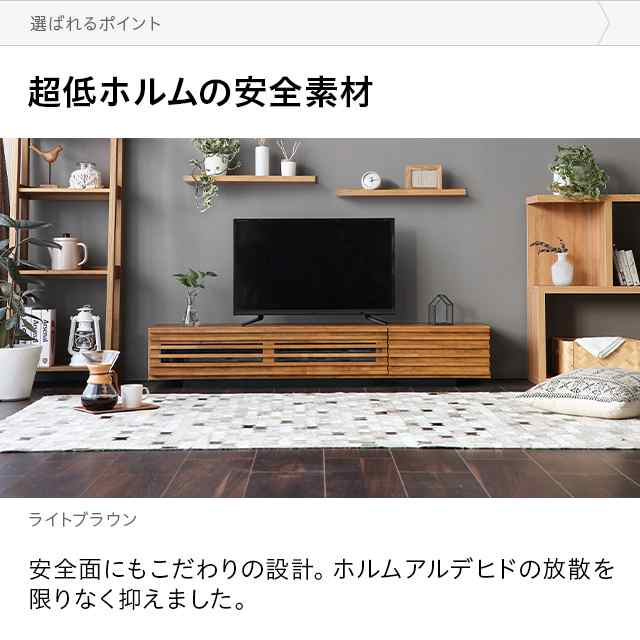 テレビボード 180国産完成品 収納付き テレビボード ロータイプ テレビ台 モダン TVボード テレビラック TV台 日本製 木製