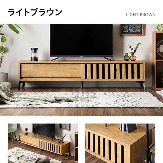 テレビボード 143cm 送料無料 完成品 国産 テレビ台 テレビラック 北欧