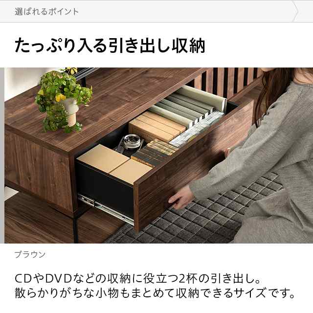 テレビボード 143cm 送料無料 完成品 国産 テレビ台 テレビラック 北欧