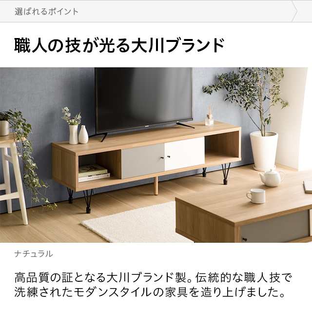 テレビボード 150cm 送料無料 完成品 テレビ台 ローボード おしゃれ