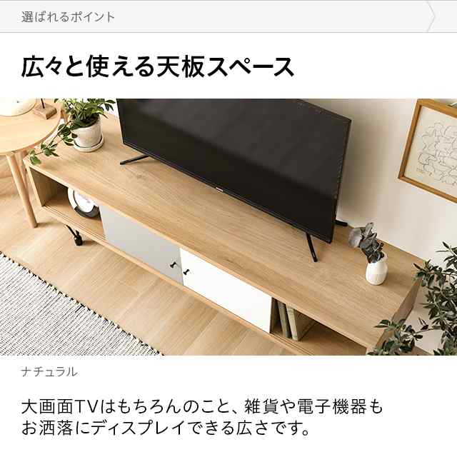 テレビボード 150cm 送料無料 完成品 テレビ台 ローボード おしゃれ