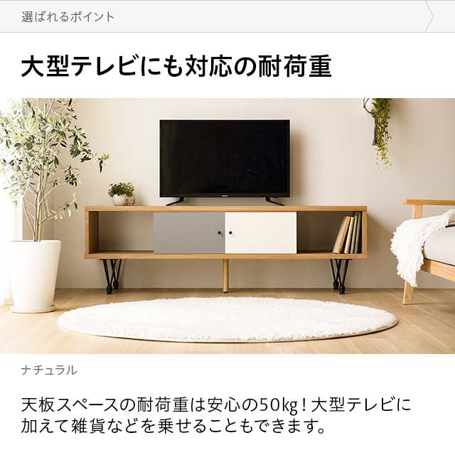 テレビボード 150cm 送料無料 完成品 テレビ台 ローボード おしゃれ