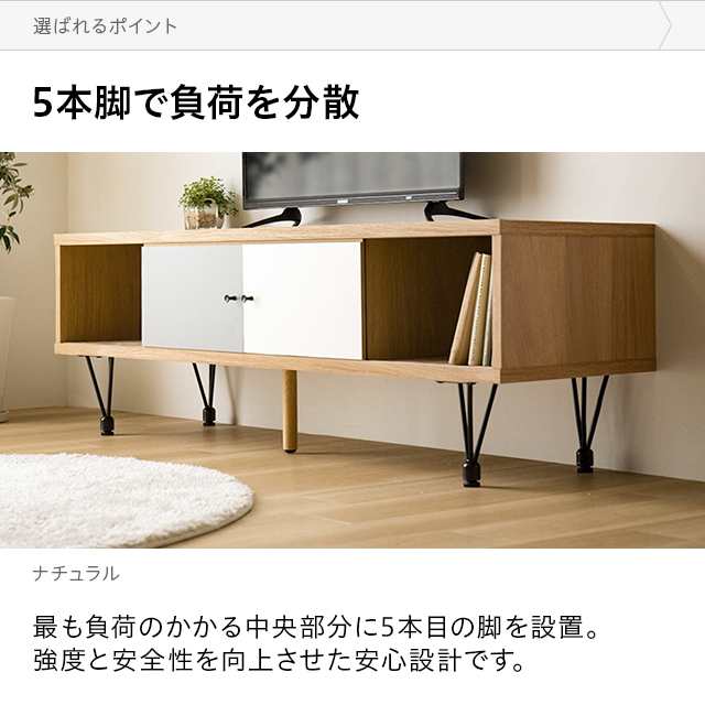 テレビボード 150cm 送料無料 完成品 テレビ台 ローボード おしゃれ