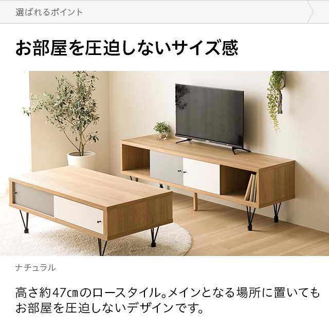 テレビボード 150cm 送料無料 完成品 テレビ台 ローボード おしゃれ