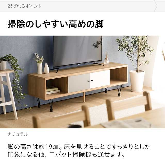 テレビボード 150cm 送料無料 完成品 テレビ台 ローボード おしゃれ