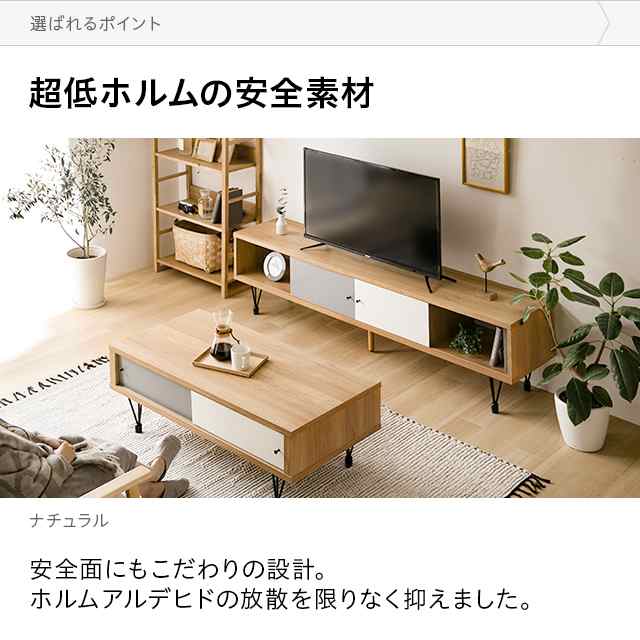 テレビボード 150cm 送料無料 完成品 テレビ台 ローボード おしゃれ