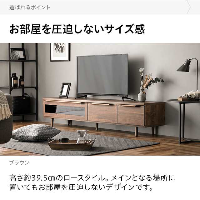 テレビボード 180cm 送料無料 完成品 国産 おしゃれ ローボード テレビ