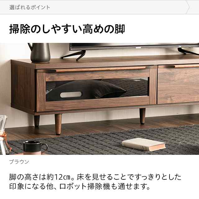 テレビボード 180cm 送料無料 完成品 国産 おしゃれ ローボード テレビ