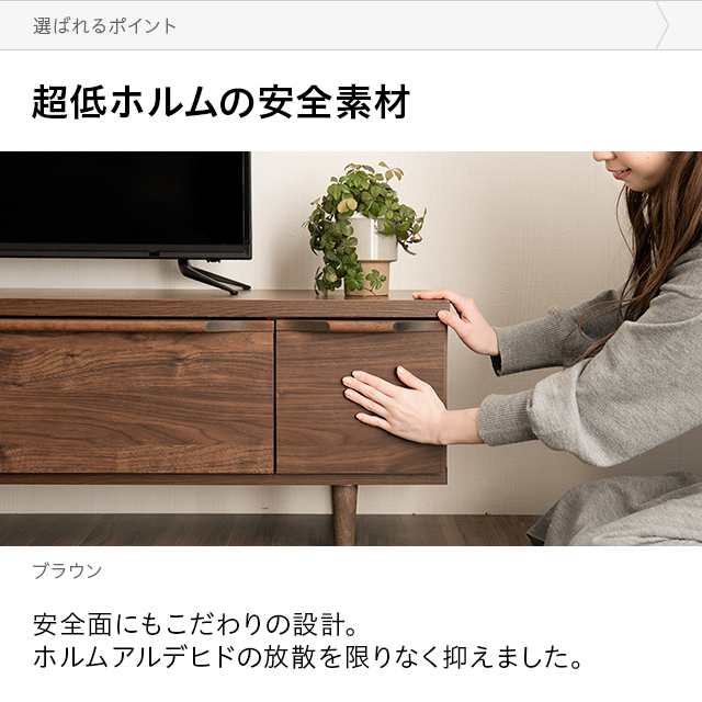 テレビボード 180cm 送料無料 完成品 国産 おしゃれ ローボード テレビ