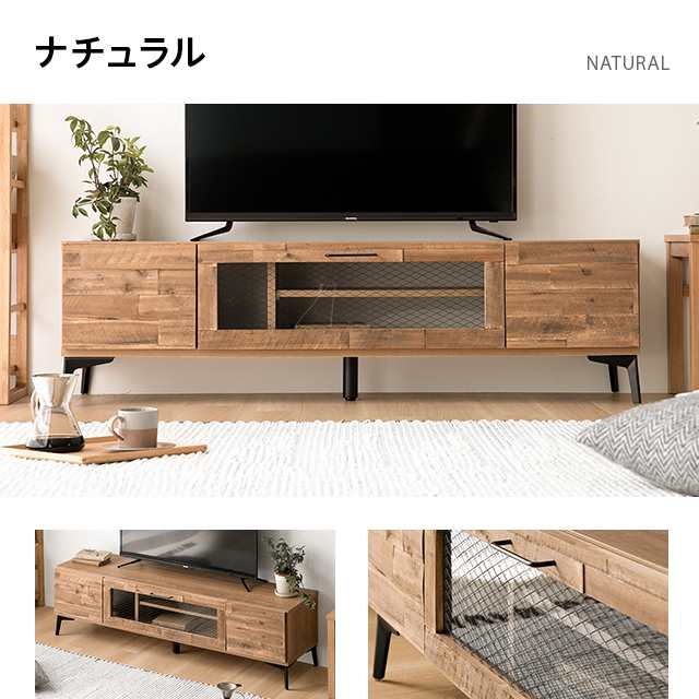 テレビボード おしゃれ 150cm 完成品 国産テレビ台 テレビラック Avラック 32型 40型 49型 50型 55型 32インチ 40インチ 50インチ 55インの通販はau Pay マーケット モダンデコ