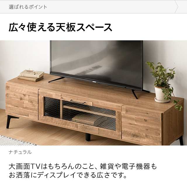 テレビボード おしゃれ 180cm 完成品 国産テレビ台 テレビラック Avラック 32型 40型 50型 55型 32インチ 40インチ 50インチ 55インチ 北の通販はau Pay マーケット モダンデコ