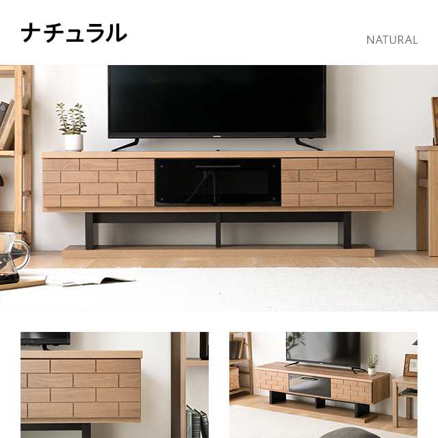 テレビ台 テレビボード 180cm おしゃれ 完成品 国産 ローボード テレビ