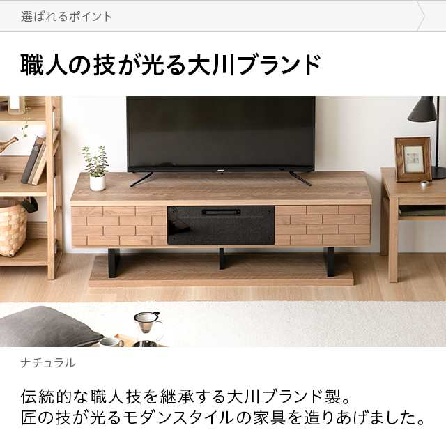 テレビ台 テレビボード 180cm おしゃれ 完成品 国産 ローボード テレビ