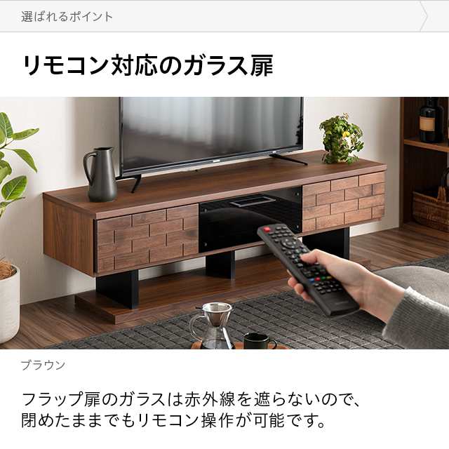 テレビ台 テレビボード 180cm おしゃれ 完成品 国産 ローボード テレビ