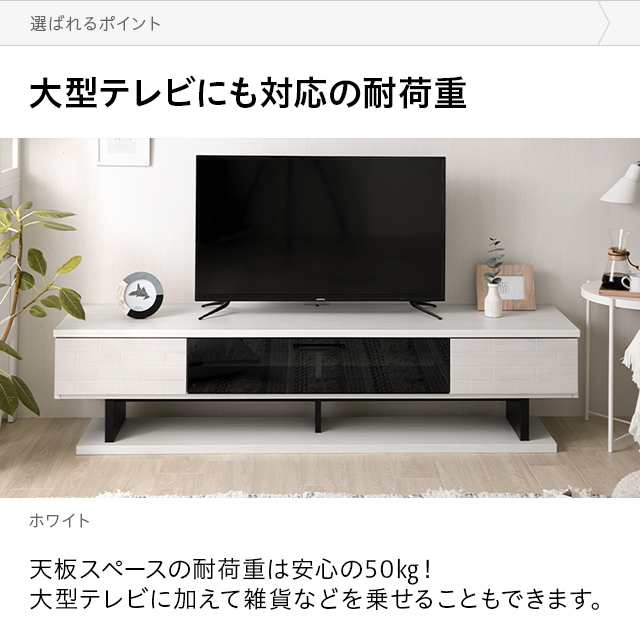 テレビ台 テレビボード 180cm おしゃれ 完成品 国産 ローボード テレビ