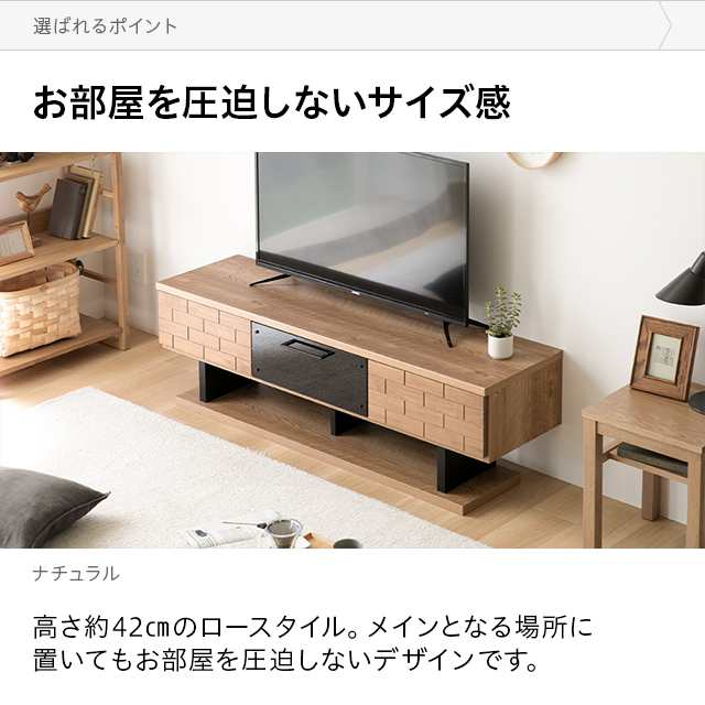 テレビ台 テレビボード 180cm おしゃれ 完成品 国産 ローボード テレビ