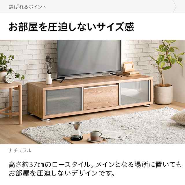 モダンデコ テレビ台 テレビボード 150cm 日本製 大川家具 通販