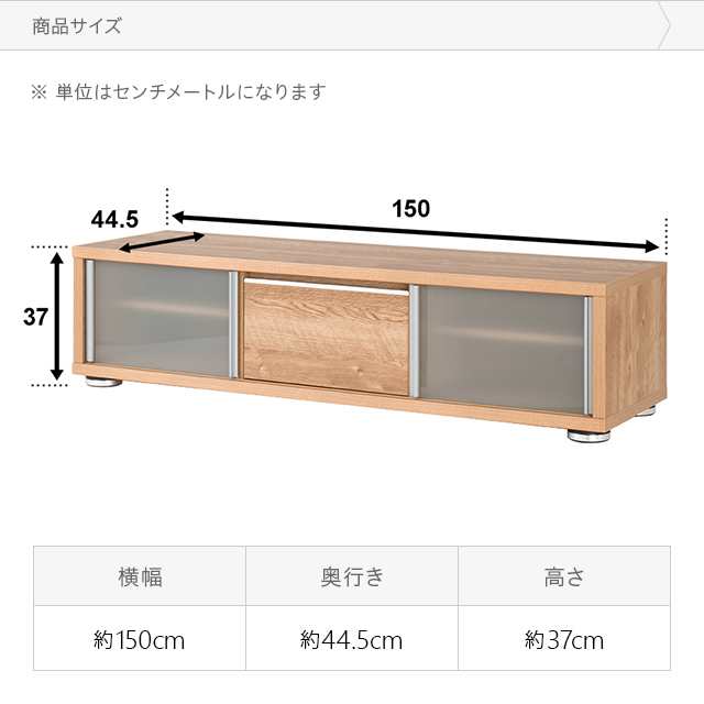 テレビ台 おしゃれ 150cm ローボード テレビボード 無垢 北欧 モダン 32型 40型 32インチ 40インチ ロータイプ 収納 棚 収納棚 スリム コ