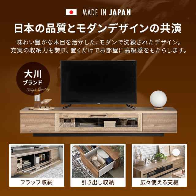 テレビ台 テレビボード おしゃれ 180cm 完成品 ローボード 収納 木製