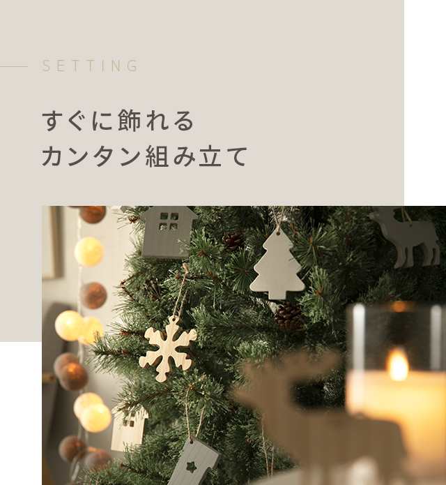 クリスマスツリー おしゃれ 180cm クリスマスツリー 北欧 クリスマス用品 クリスマスグッズ かわいい xmasの通販はau PAY マーケット  モダンデコ au PAY マーケット－通販サイト