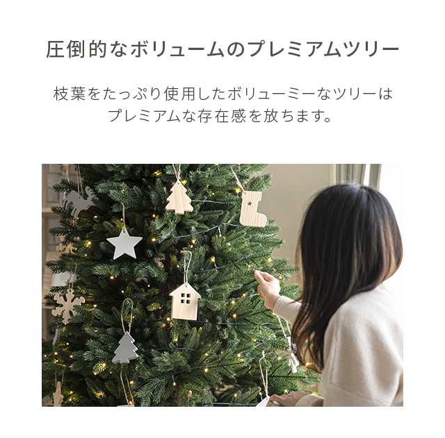 クリスマスツリー おしゃれ 150cm クリスマスツリーセット 北欧 LED