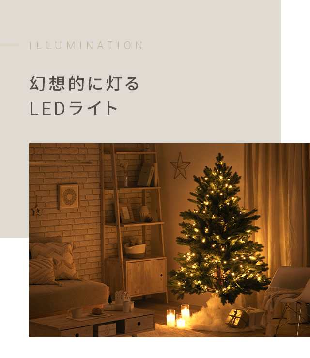 クリスマスツリー おしゃれ 150cm クリスマスツリーセット 北欧 LEDライト クリスマス用品 イルミネーション LED セット オシャレ 北欧  の通販はau PAY マーケット モダンデコ au PAY マーケット－通販サイト