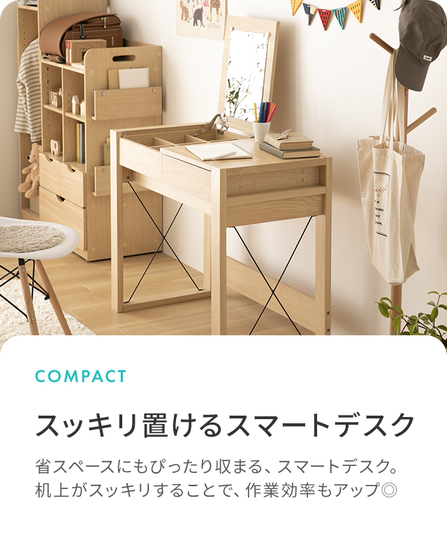 学習机 シンプル コンパクト おしゃれ 学習デスク 勉強机 リビング学習 大人 子供 デスク パソコンデスク Pcデスク 机 つくえ オフィスデの通販はau Pay マーケット モダンデコ