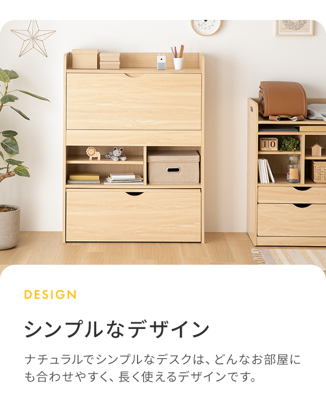 学習机 シンプル コンパクト おしゃれ 勉強机 学習デスク リビング学習 子供用デスク パソコンデスク Pcデスク オフィスデスク パソコンの通販はau Pay マーケット モダンデコ