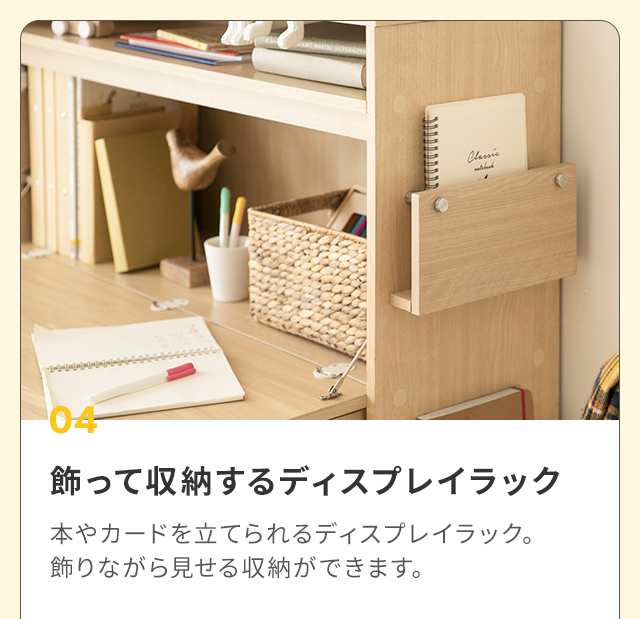 学習机 おしゃれ コンパクト シンプル 勉強机 学習デスク リビング学習 子供用デスク パソコン机 机 つくえ テレワーク 在宅 リモートワの通販はau Pay マーケット モダンデコ