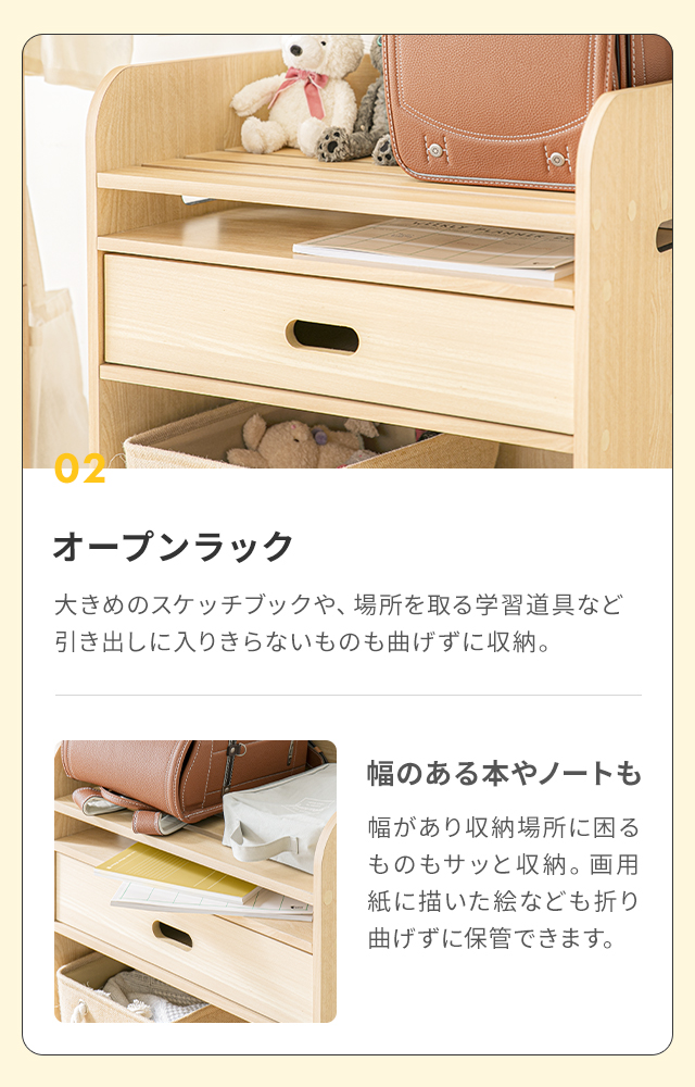 ランドセルラック ランドセル収納 送料無料 おしゃれ ランドセル置き ナチュラル 北欧 子供用 子供向け 子供部屋 キッズ収納 コンパクト の通販はau Pay マーケット モダンデコ