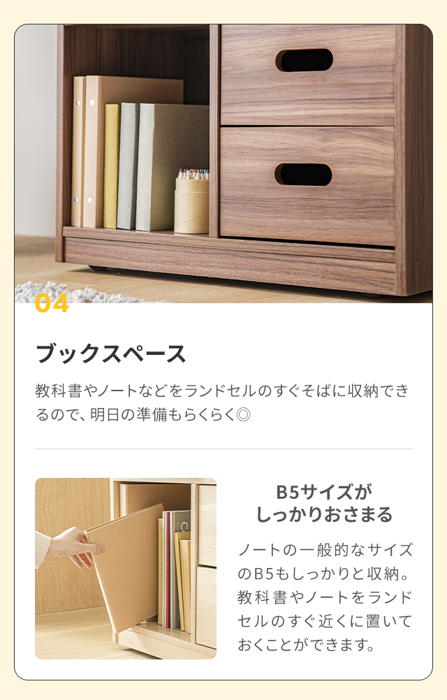 ランドセルラック ランドセル収納 送料無料 おしゃれ ランドセル置き ナチュラル 北欧 子供用 子供向け 子供部屋 キッズ収納 コンパクト の通販はau Pay マーケット モダンデコ
