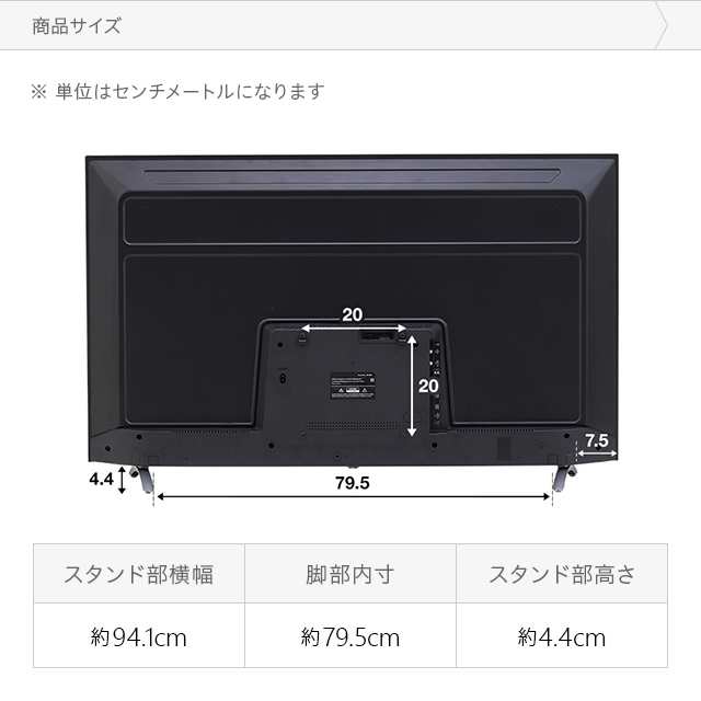 最大1000円off クーポン配布中 テレビ 40型 Sunrize 40インチ フルハイビジョン Hdd録画対応 液晶 3波 地上波デジタル 録画機能付き の通販はau Pay マーケット モダンデコ