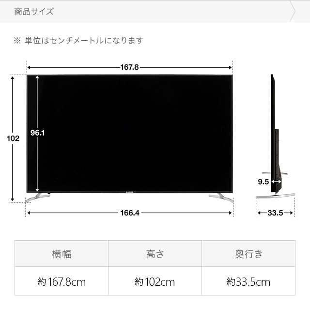 4kテレビ 75型 75インチ 送料無料 4k 液晶テレビ 高画質 Hdr対応 Ipsパネル Ledバックライト 外付けhdd 録画機能付き ダブルチューナー Hの通販はau Pay マーケット モダンデコ