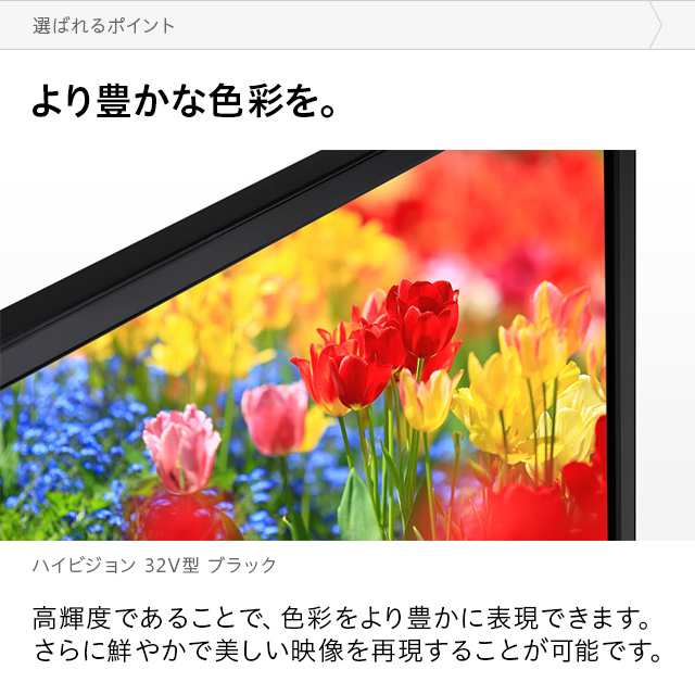 Sunrize テレビ 32型 32インチ ハイビジョン Hdd録画対応 送料無料 液晶 3波 地上波デジタル 高画質 録画機能付きの通販はau Pay マーケット モダンデコ