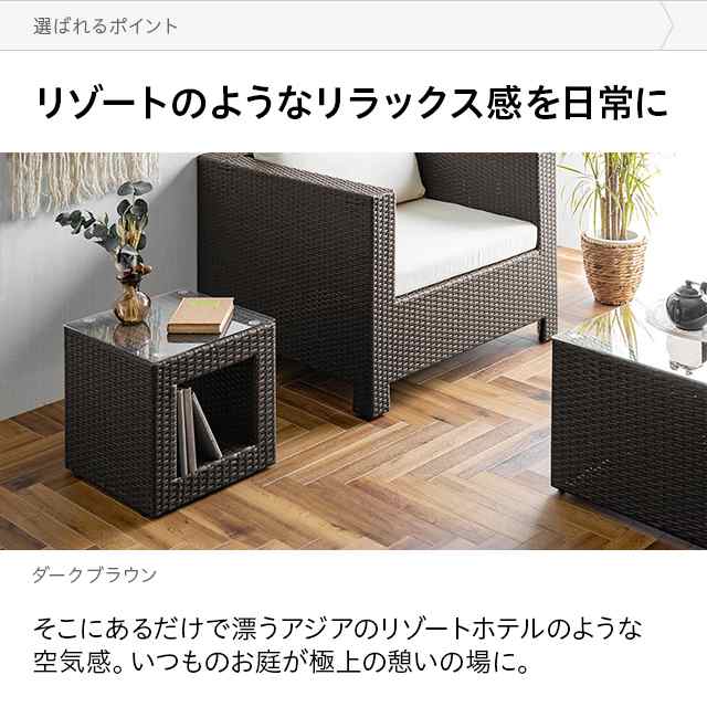 ガーデンテーブル ラタン調 屋外用 正方形 送料無料 テーブル ガラス